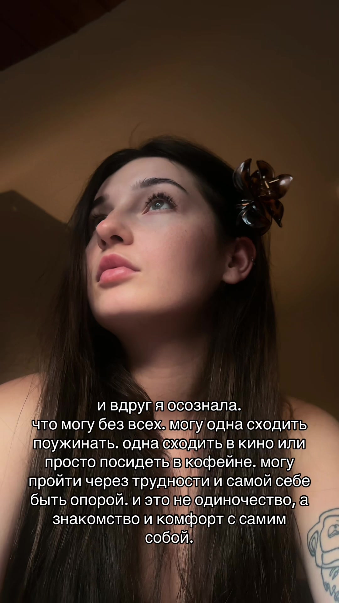 @🛒: гражданка мира