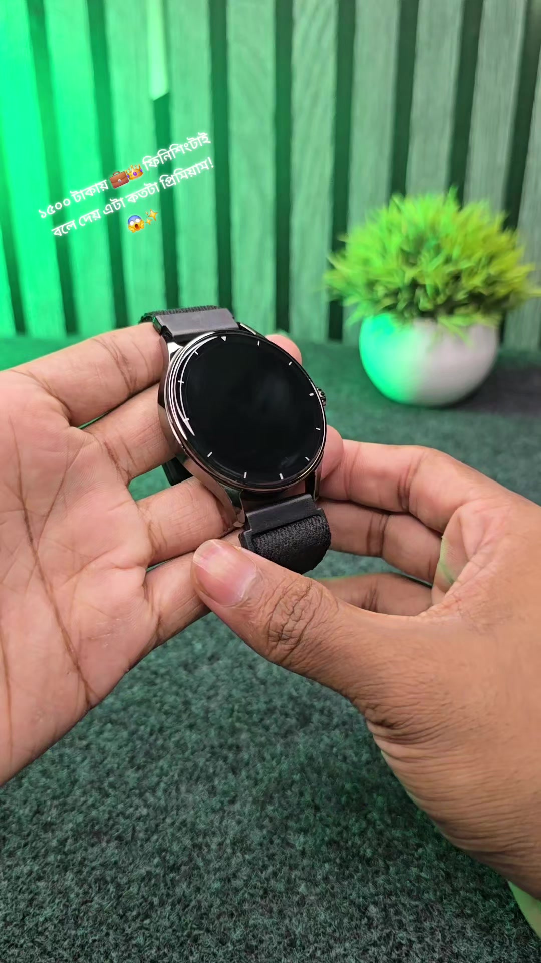 @MY WATCH