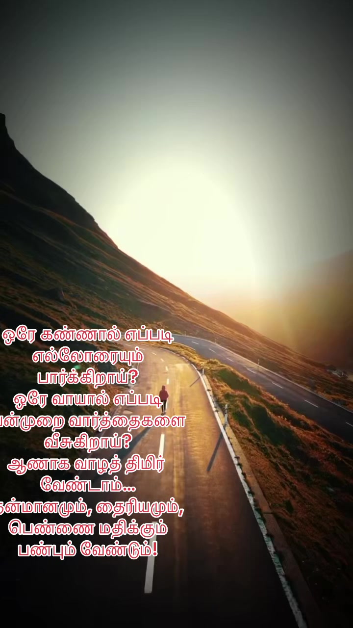 @சிவன்*காளி*மகள்