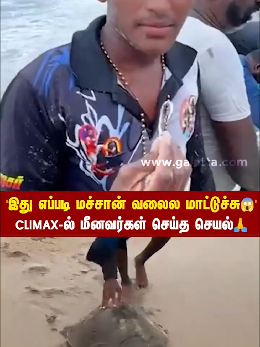 @Namma Chennai