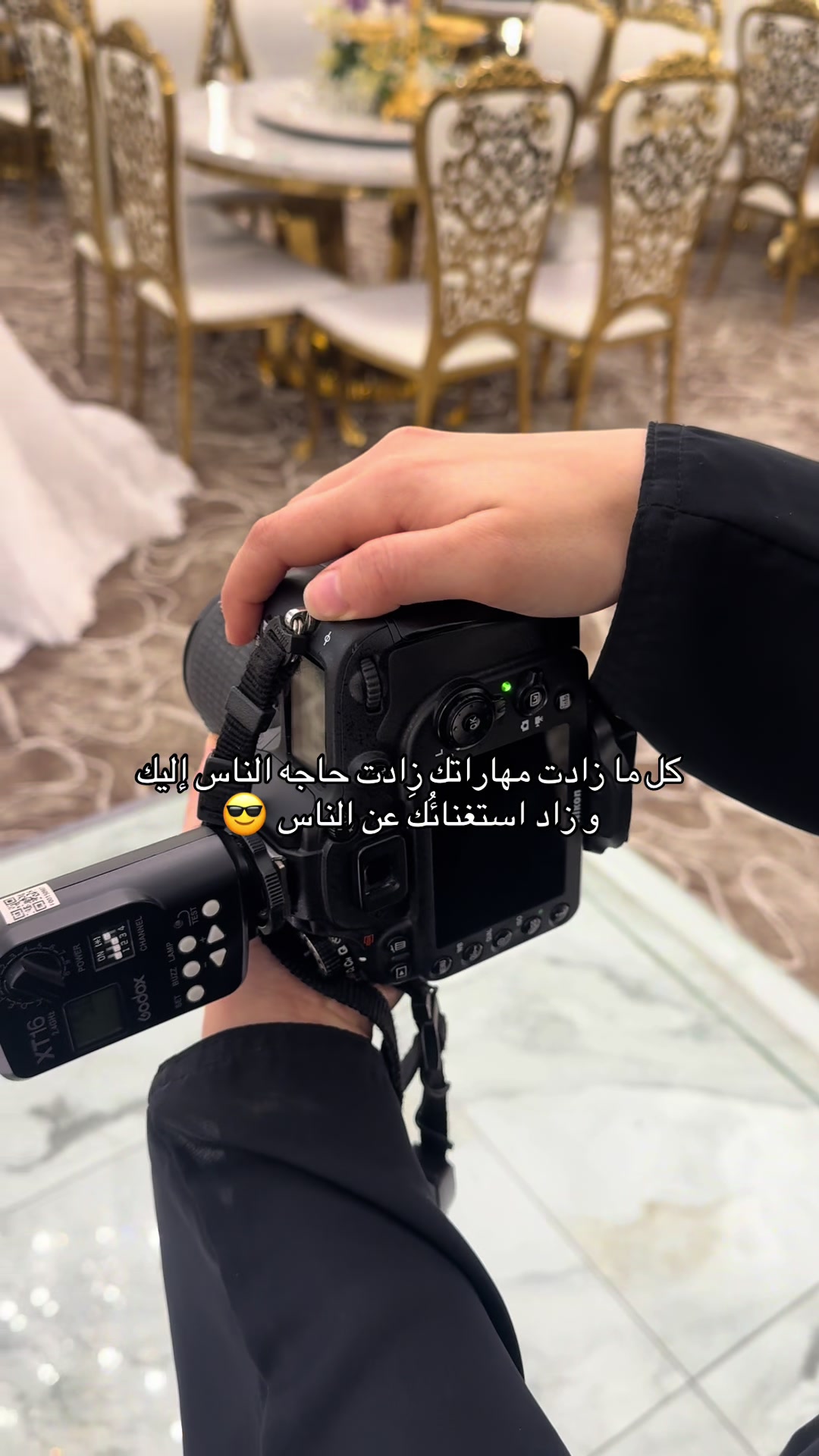 @المصورة | رغد هاشم📷