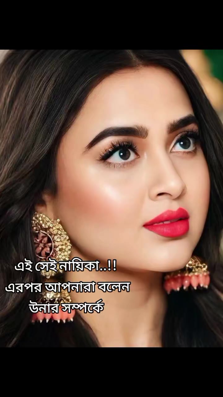 @All🌹🌼 Celebrity fans🌻🥀🥰