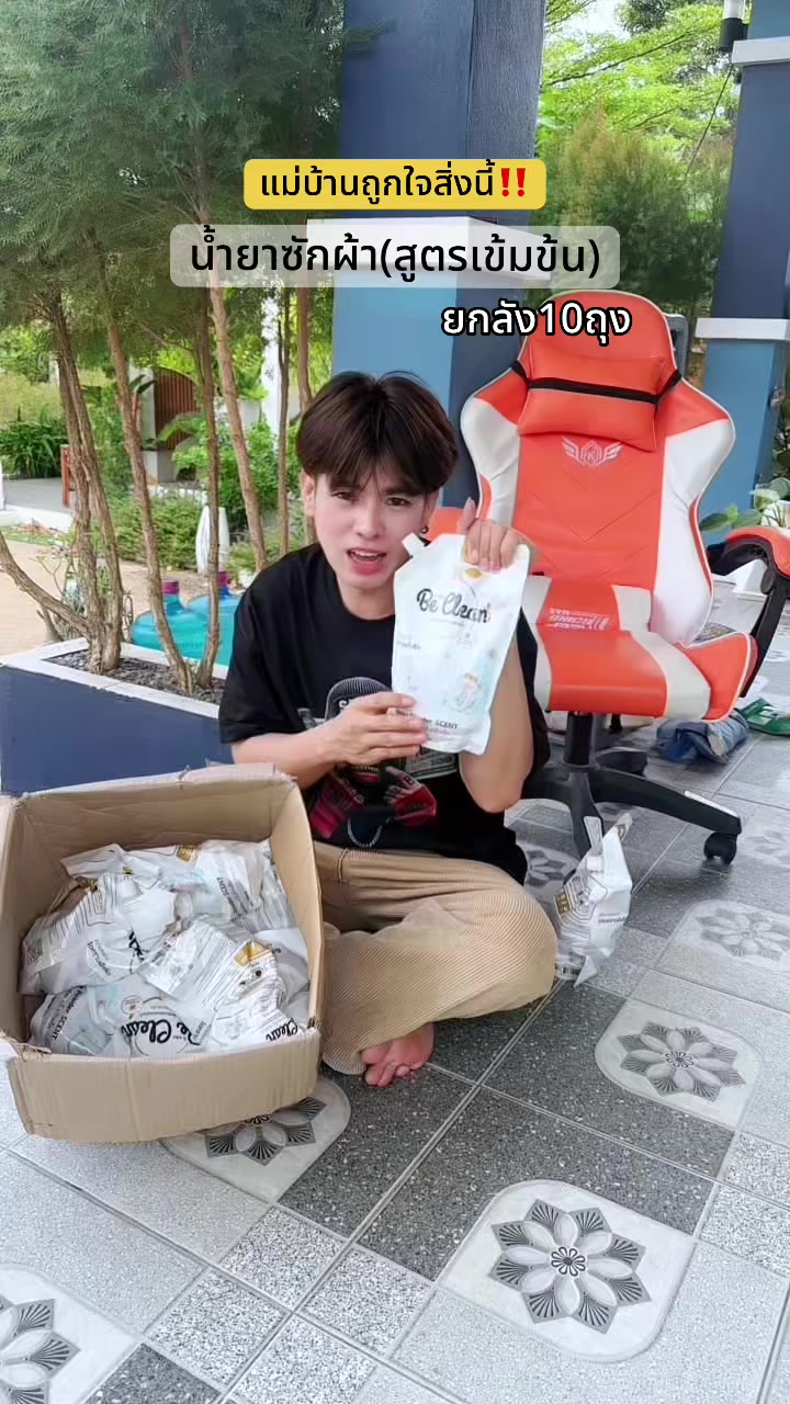@ต้นกล้า1122
