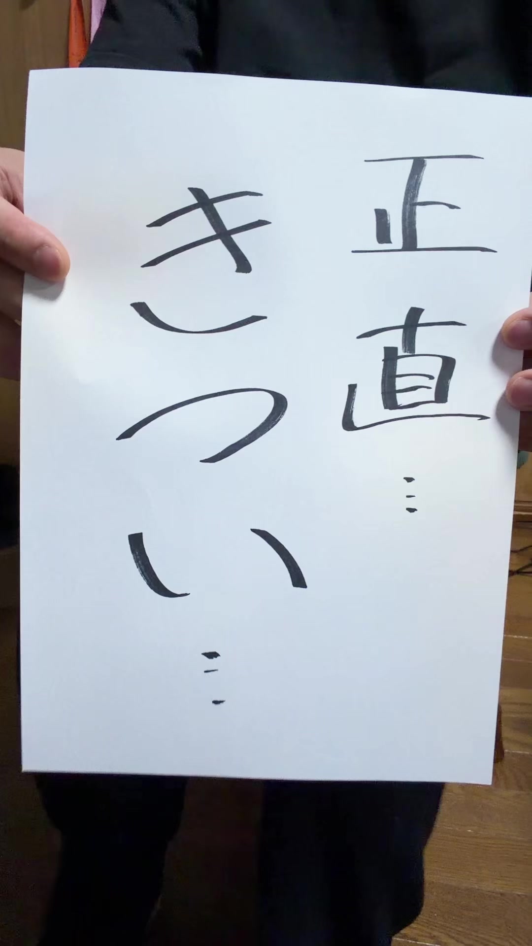 @日々を楽しむ旦那