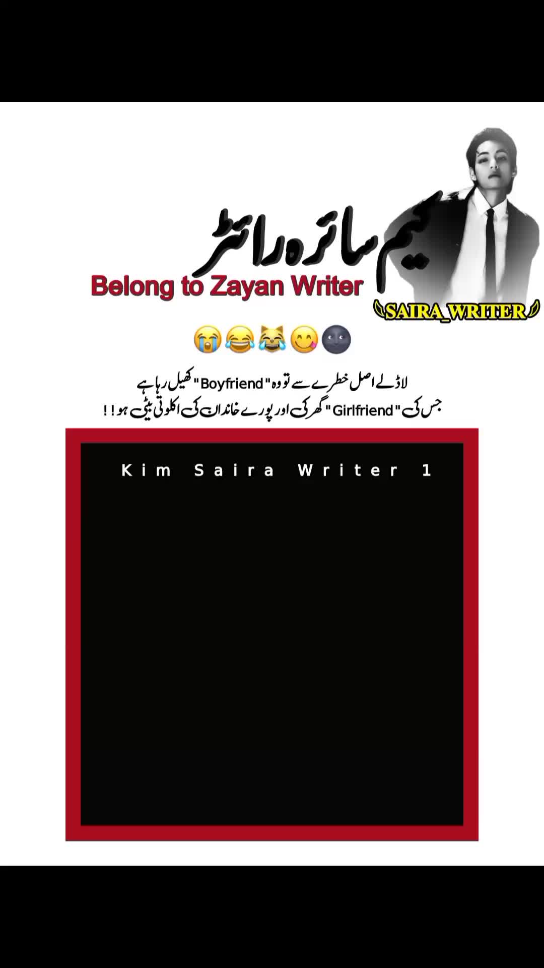 @𓆩𝐒𝐀𝐈𝐑𝐀_𝐖𝐑𝐈𝐓𝐄𝐑 𓆪🏴