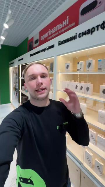 @PxPhone