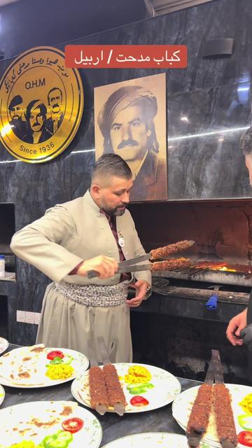 @کەباب مدحت