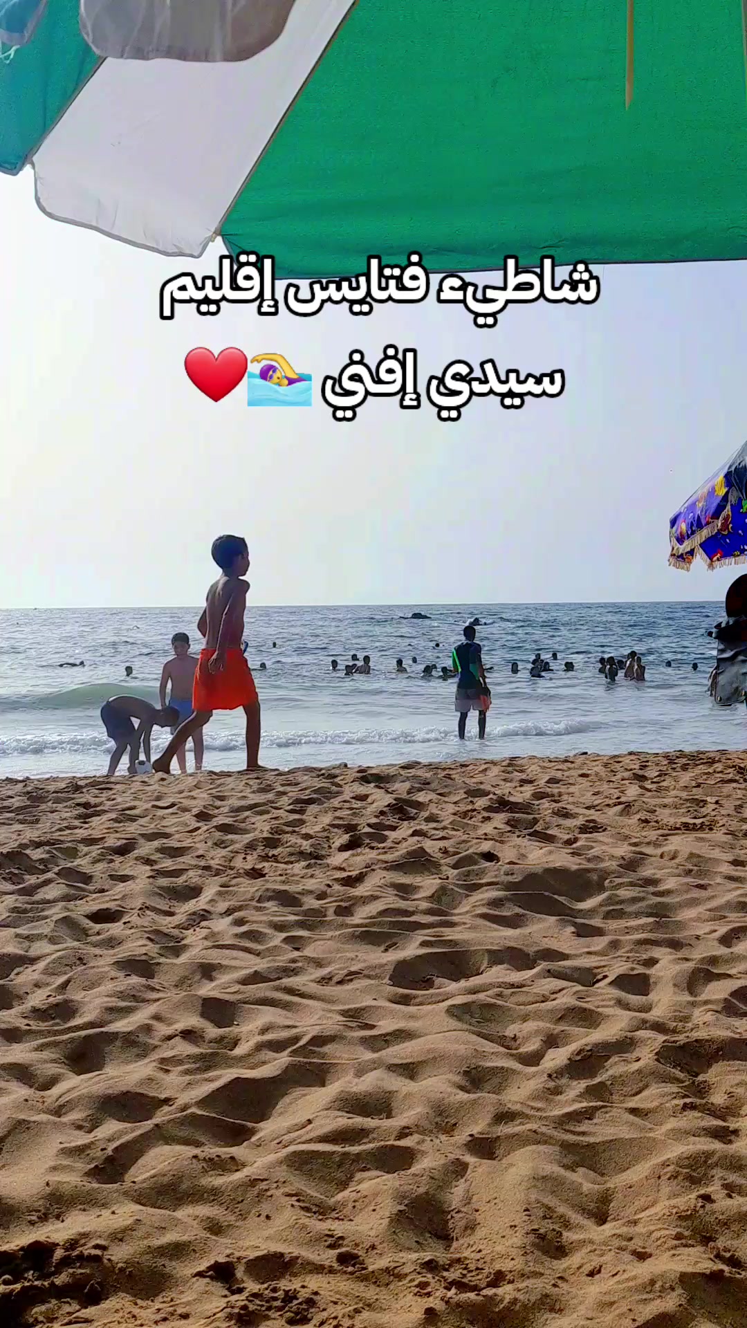 @نادية افناوية بعمرانية 🇨🇵