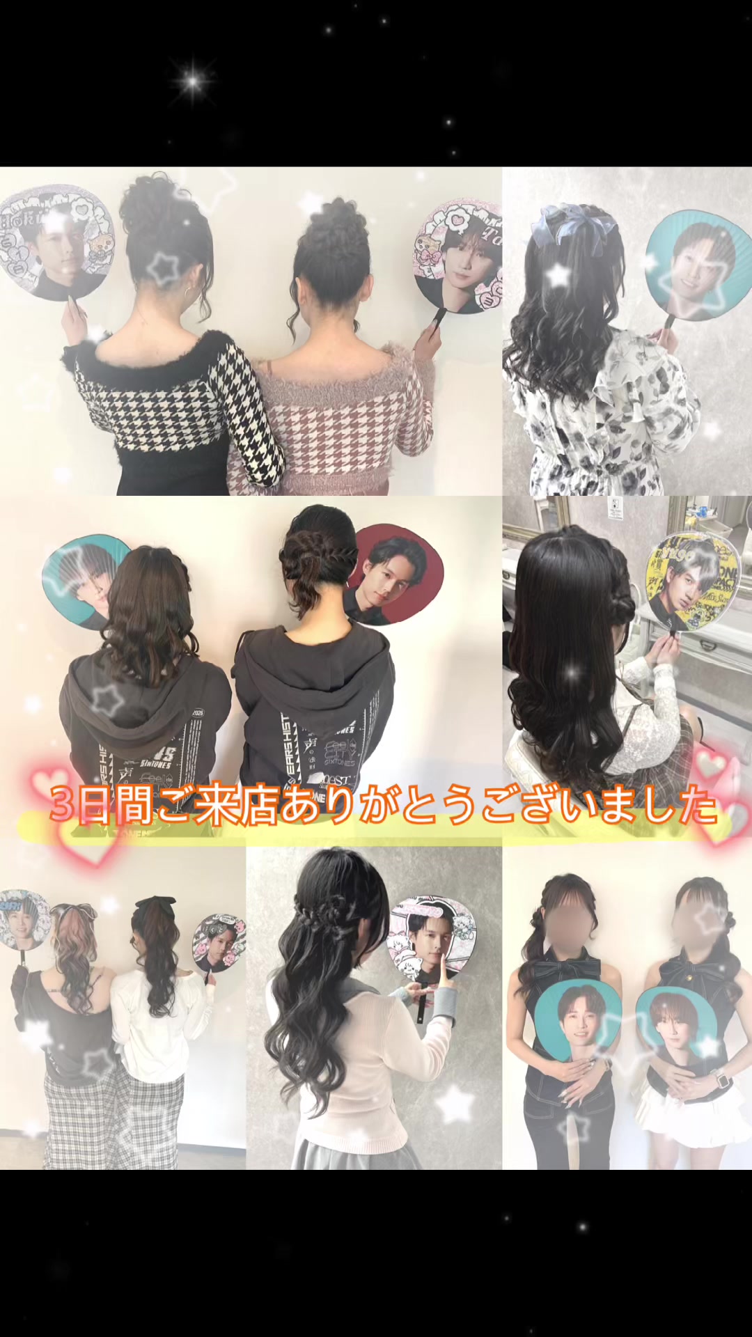 @ヘアメイクサロンFMAKE 𓂃𓈒𓂂⋆