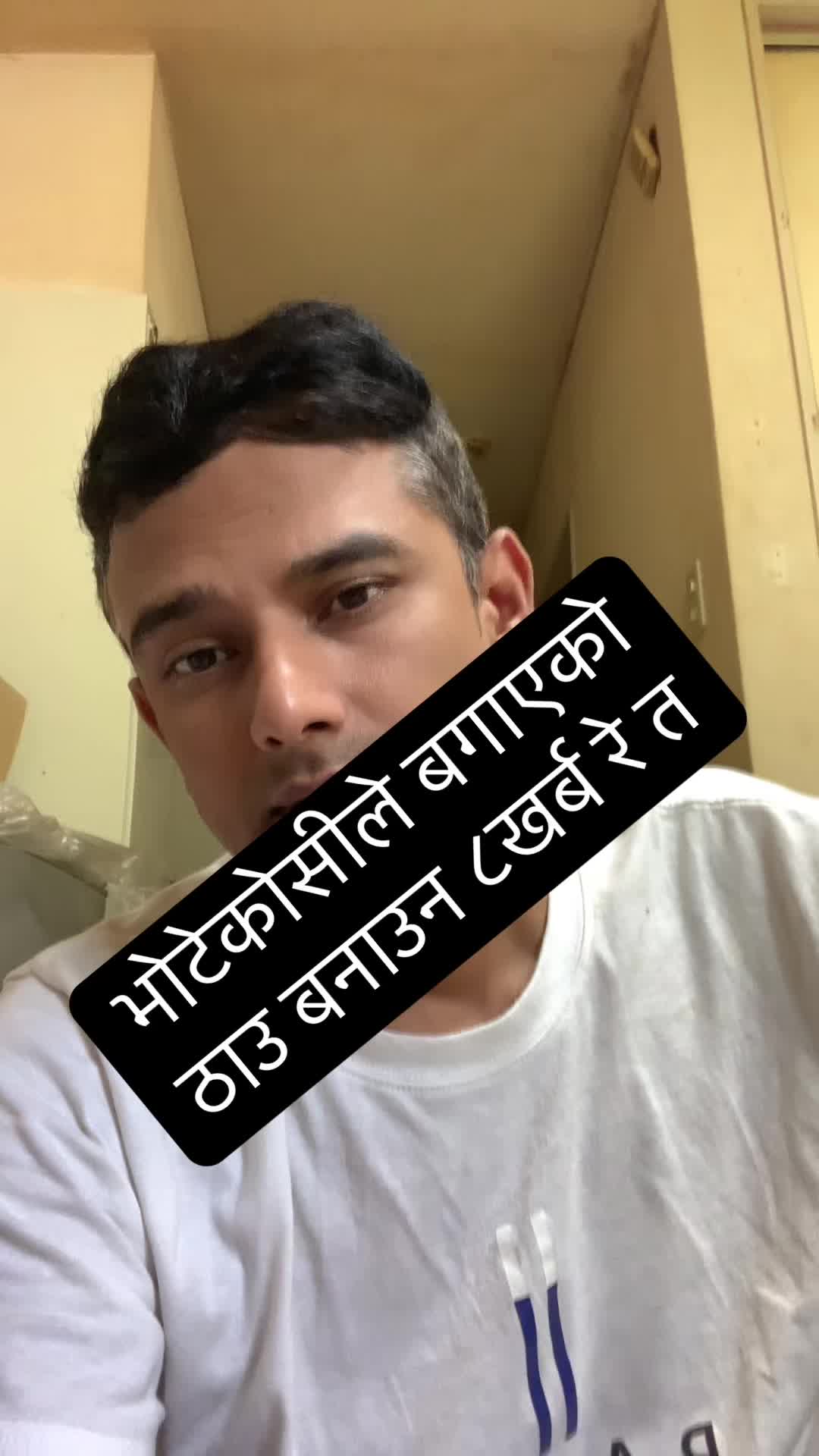 @Ujwal Thapa🇳🇵