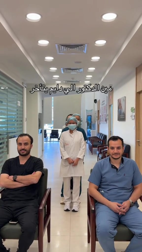 @عيادات رام الطبية