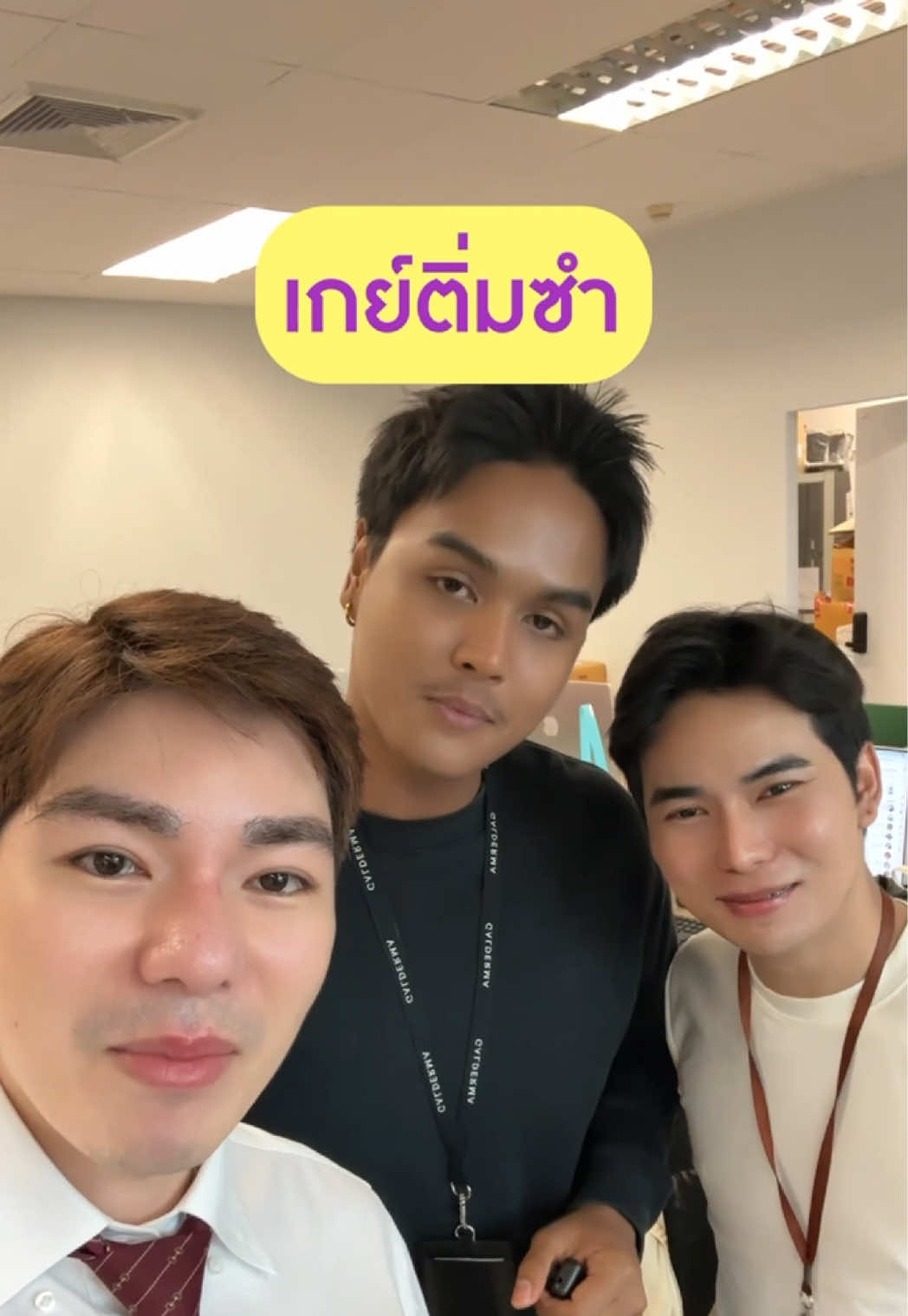@พี่กลางหอสมุดแห่งชาติ