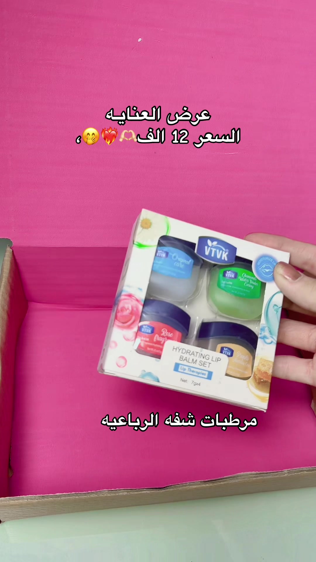 @كوزمتك ايليا