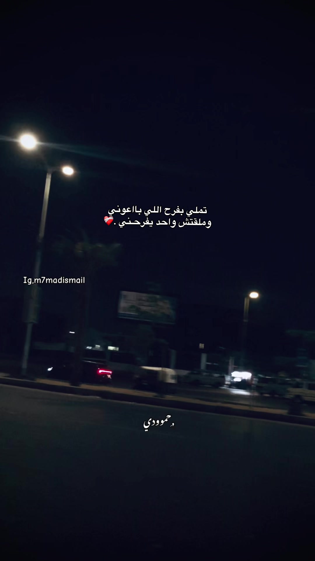 @ℌ𝔞𝔪𝔬𝔡𝔶.🪬