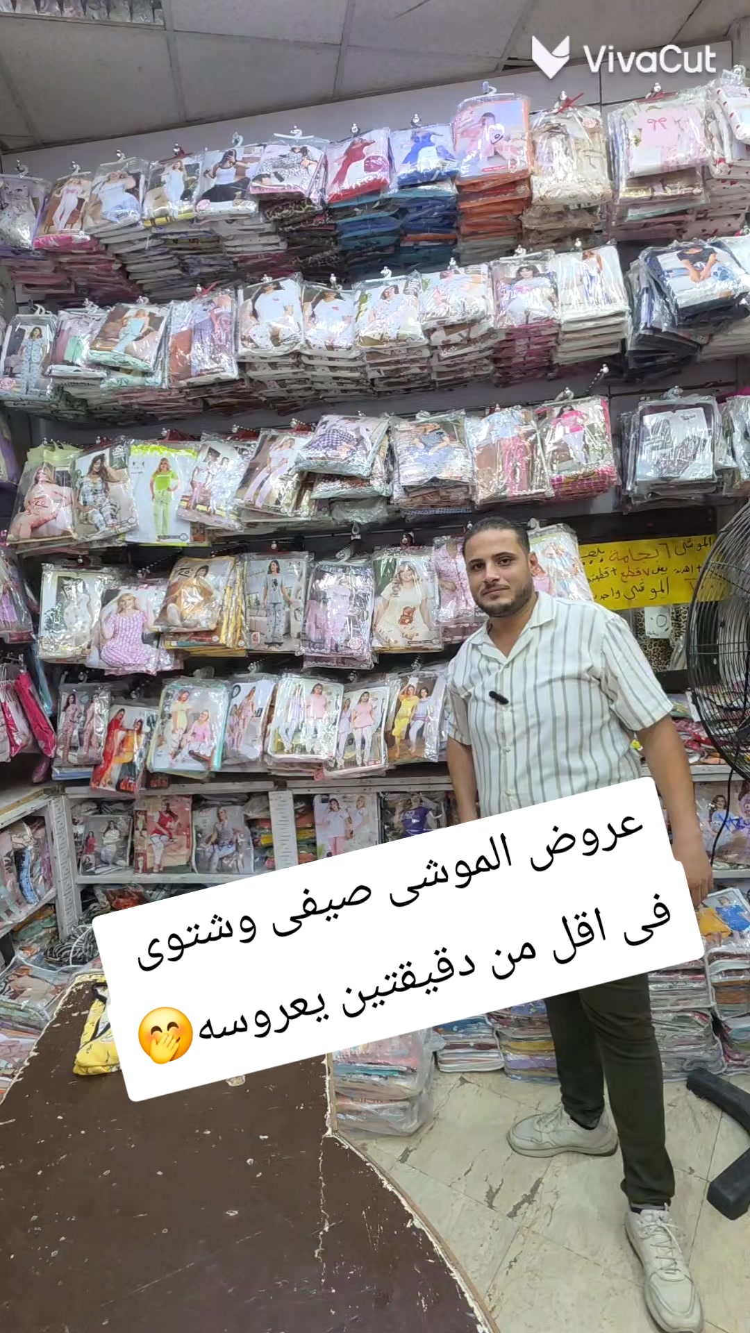 @Kareem Reda