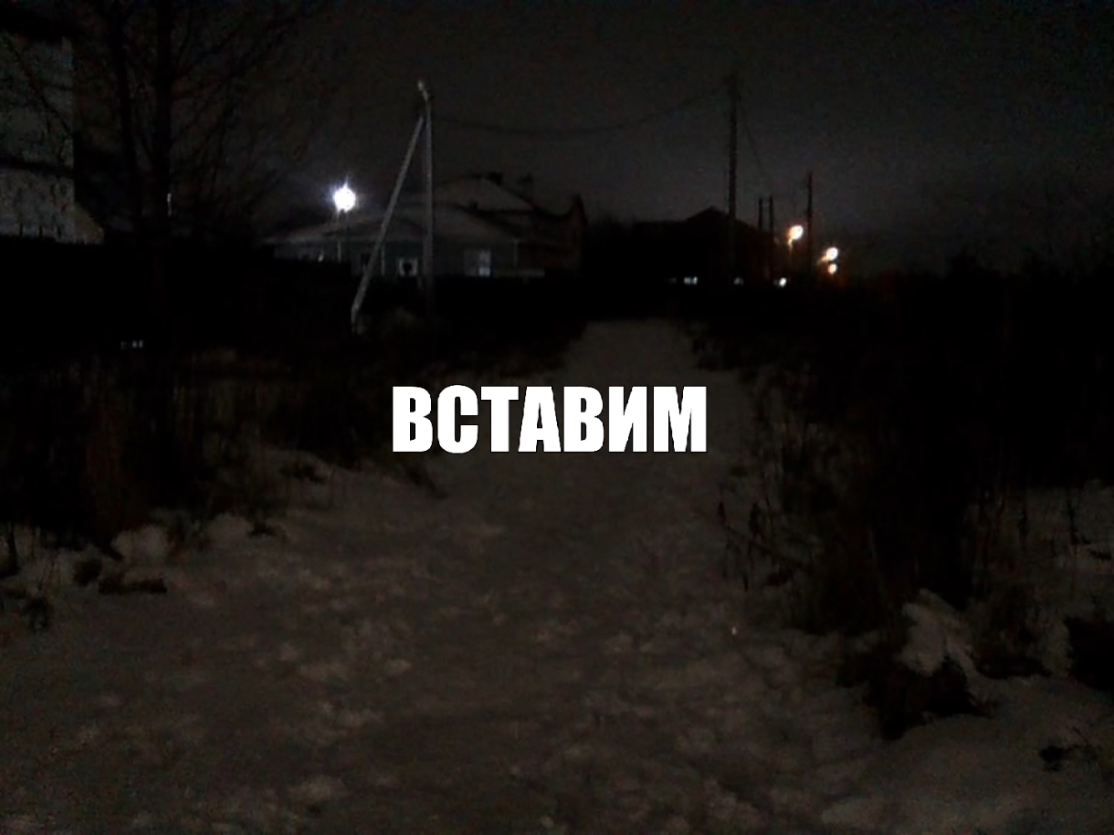 @звуки для липсингов