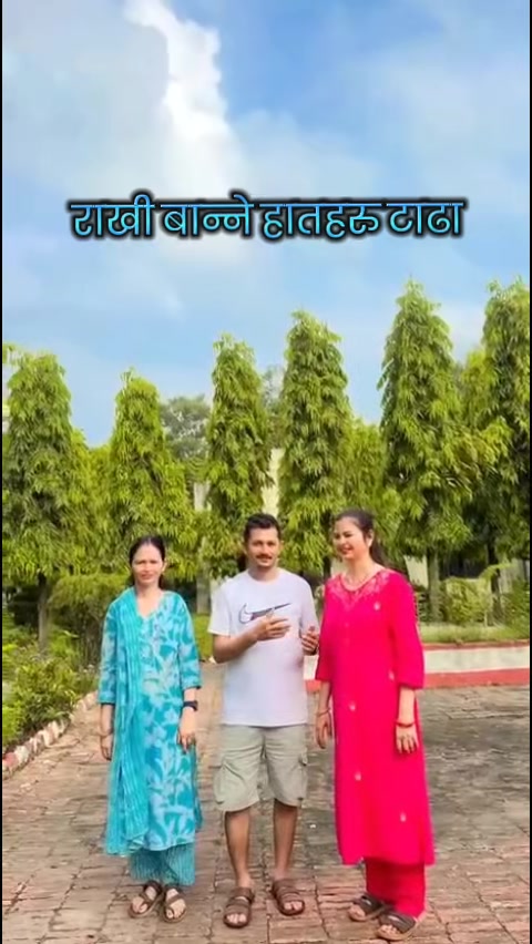 @shanti kumari pandey 159