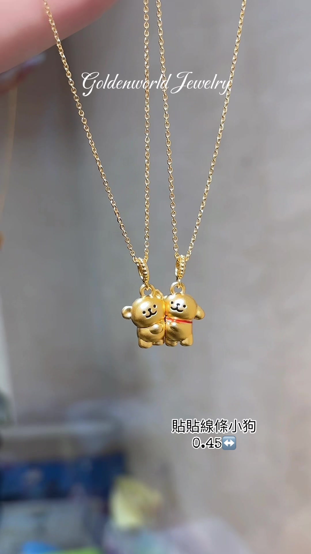 @金世界珠寶GoldenWorld