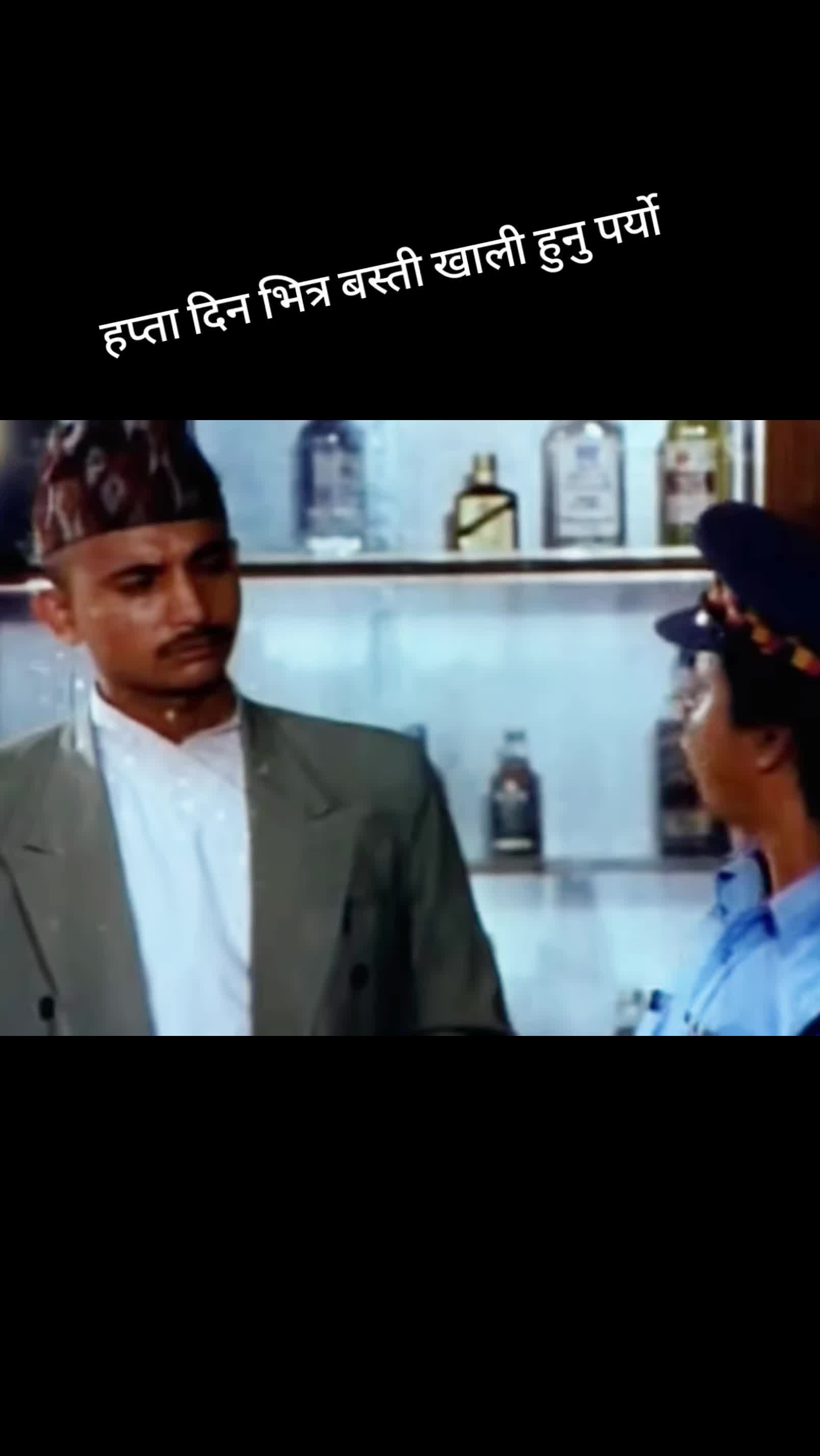 @🇳🇵just for you🇳🇵