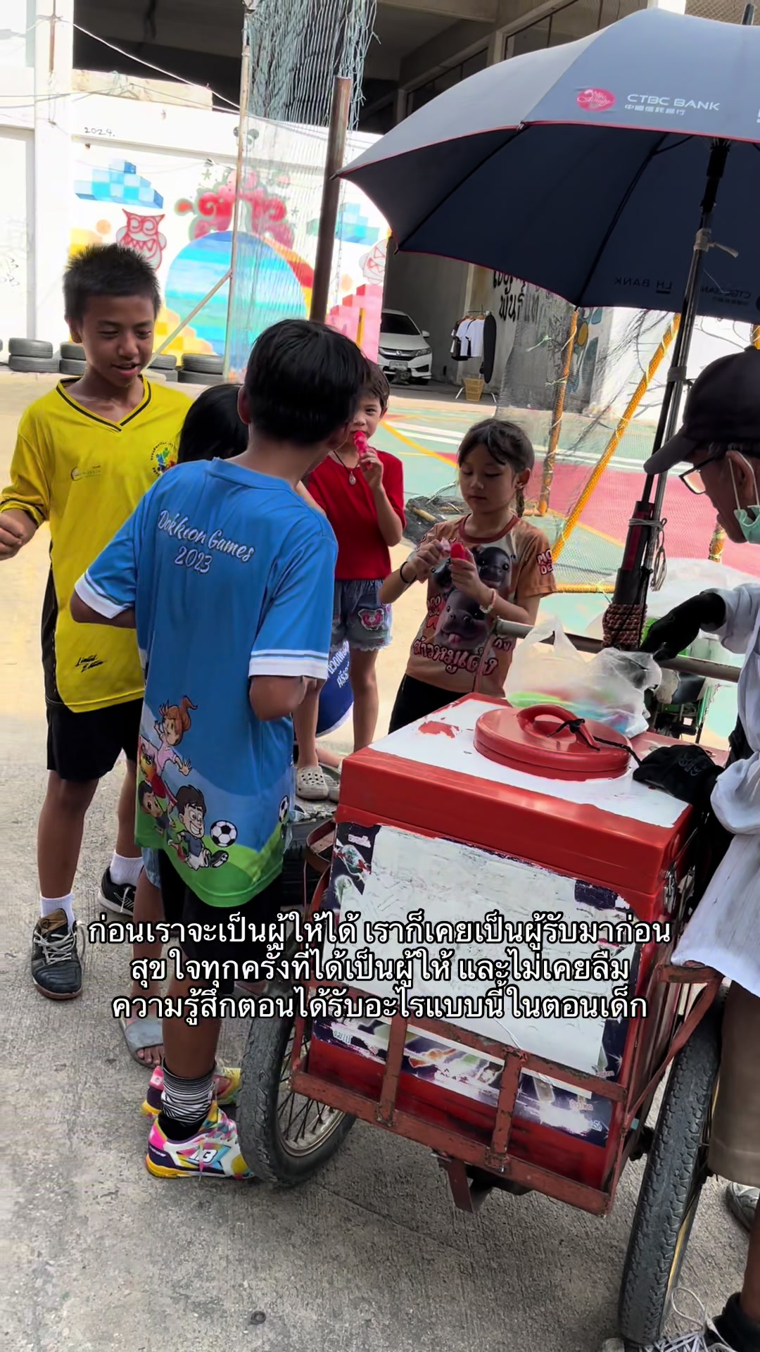 @โอมมายก๊อด