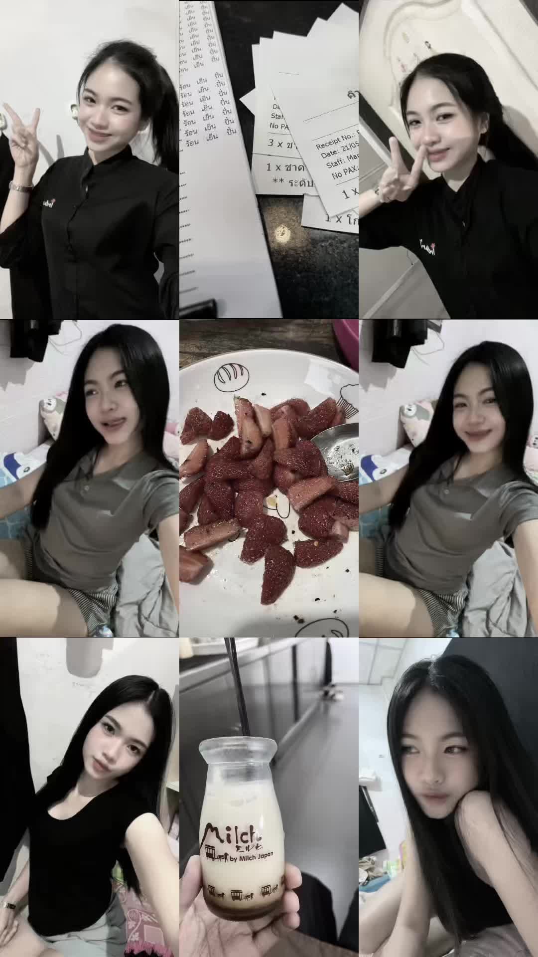 @เตมัง