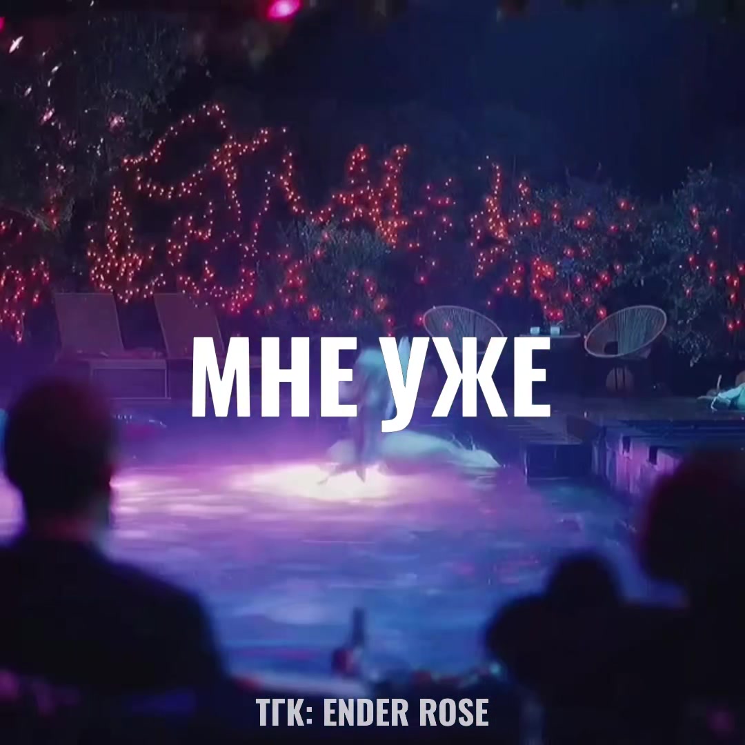 @Ender Rose
