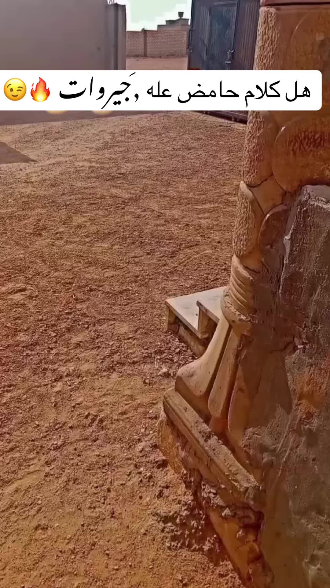 @,َوائل،ال،مشاي📮🚸