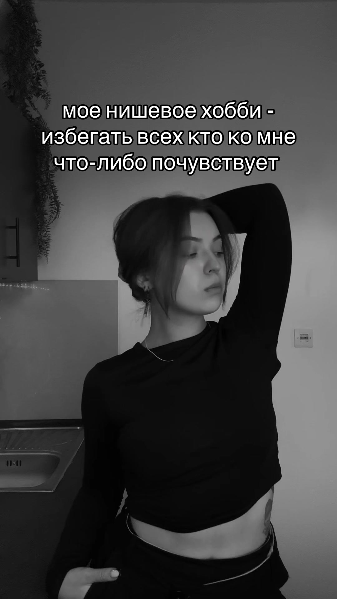 @V i k t o r i a