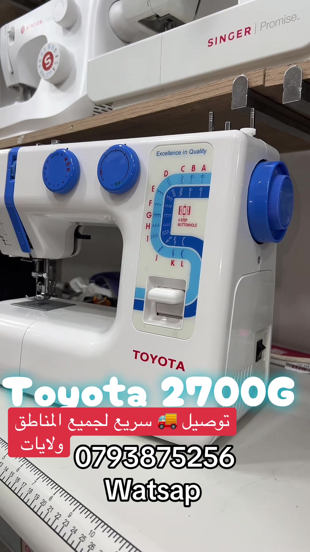 @Boutique Aymen Machinen 🪡🧵