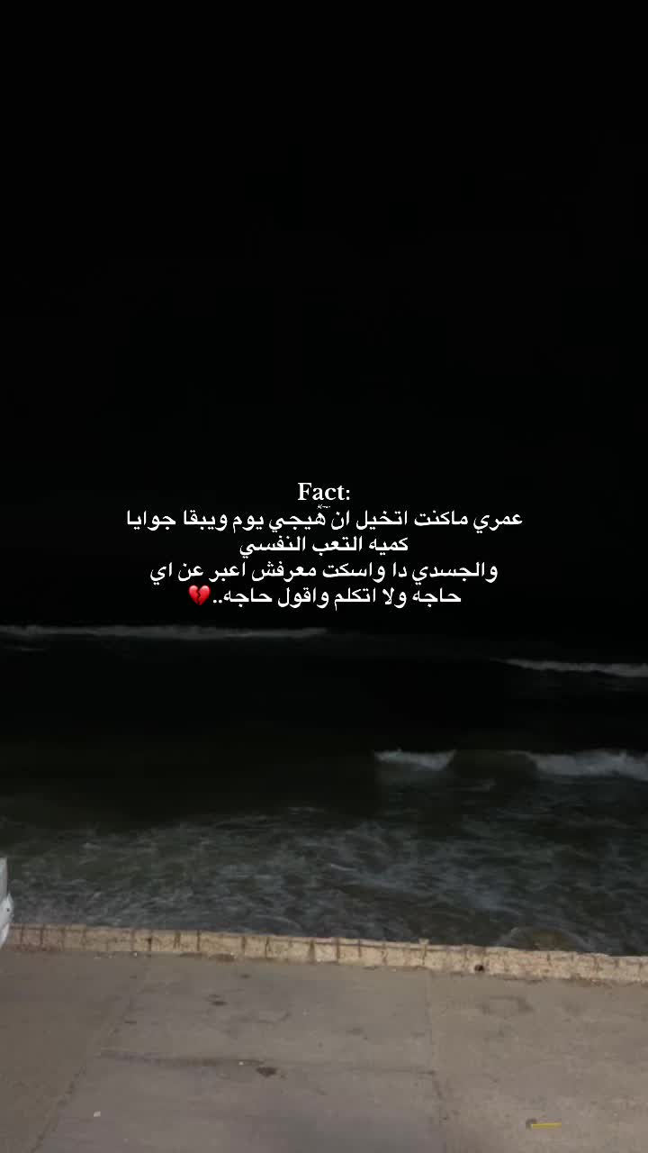 @༒آمِــيـــّر _𓆩ᗩᗰIᖇ𓆪🤎