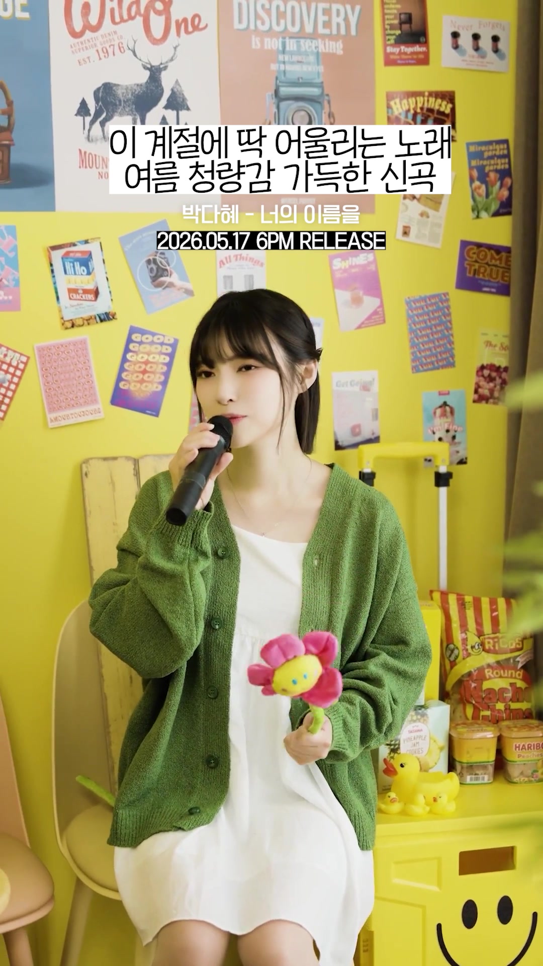 @연예인 저장소