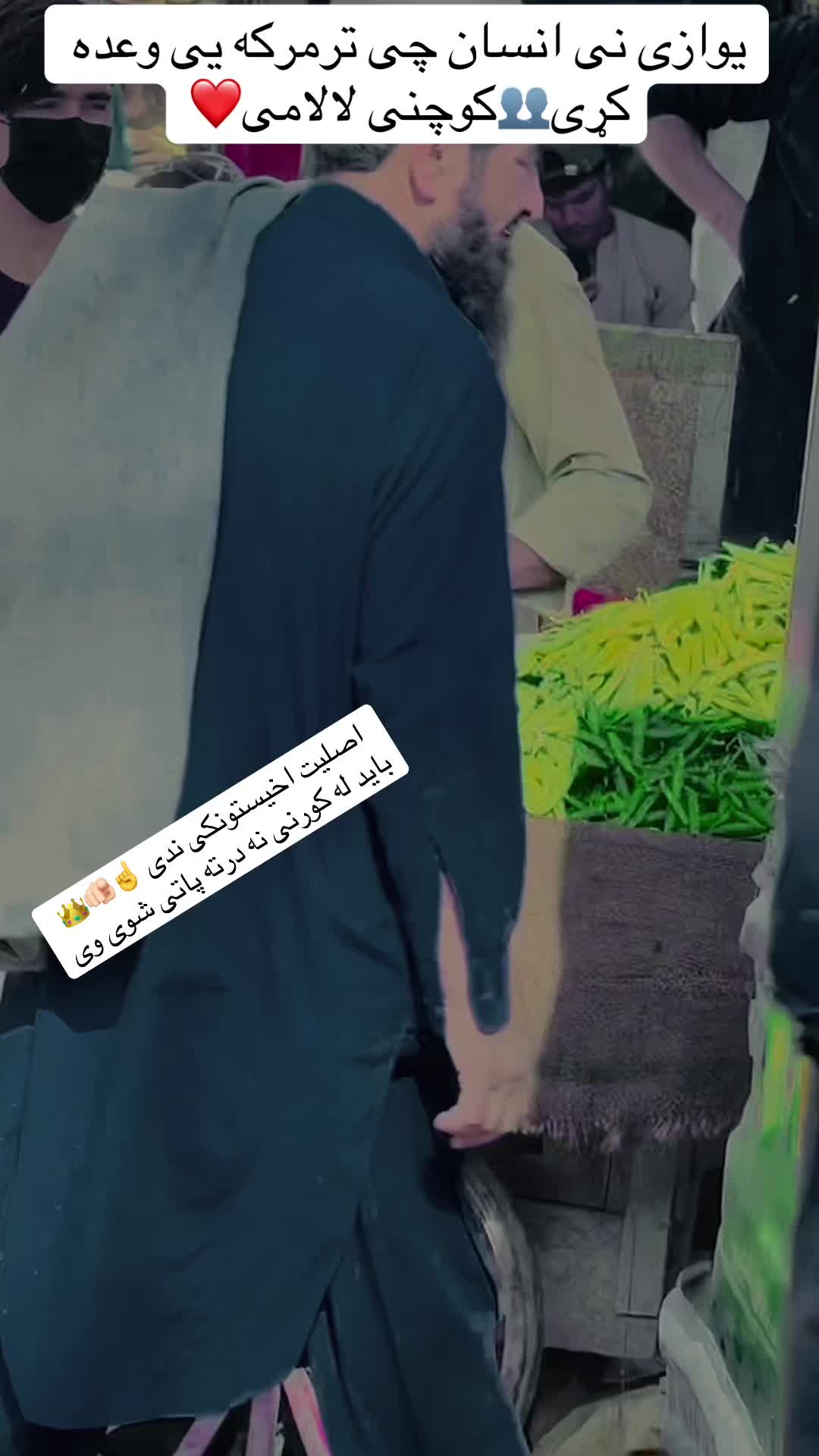 @Asian _______king👑🥀🇦🇫