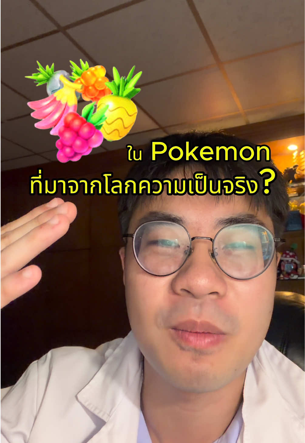 @Dexlicious