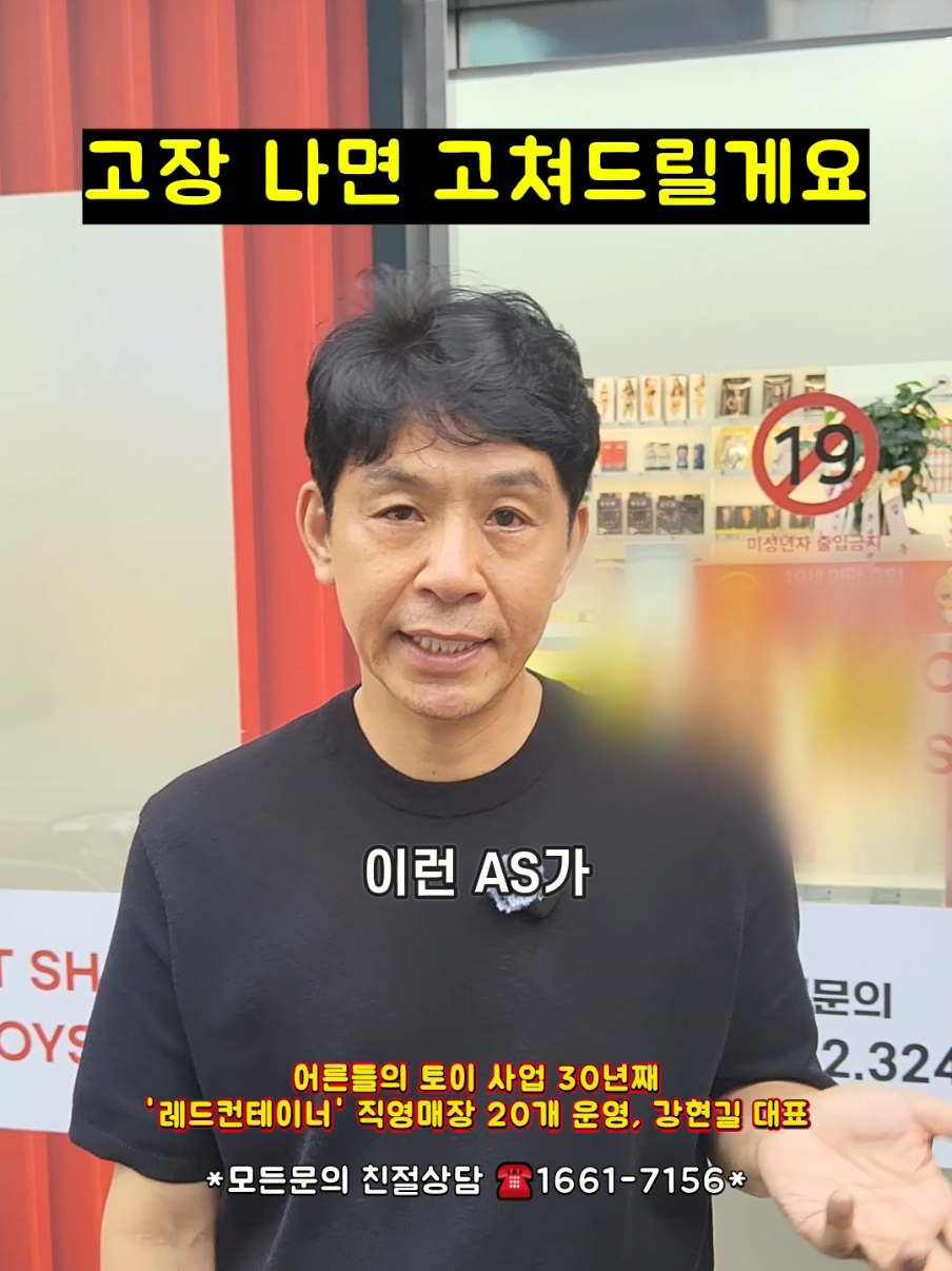 @레드컨테이너