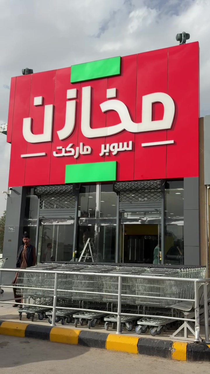 @Blogger Maha🛍️