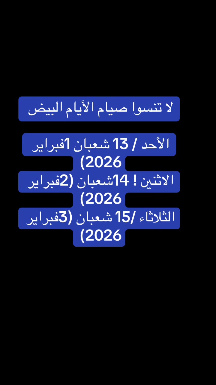 @قرآن و ادعية