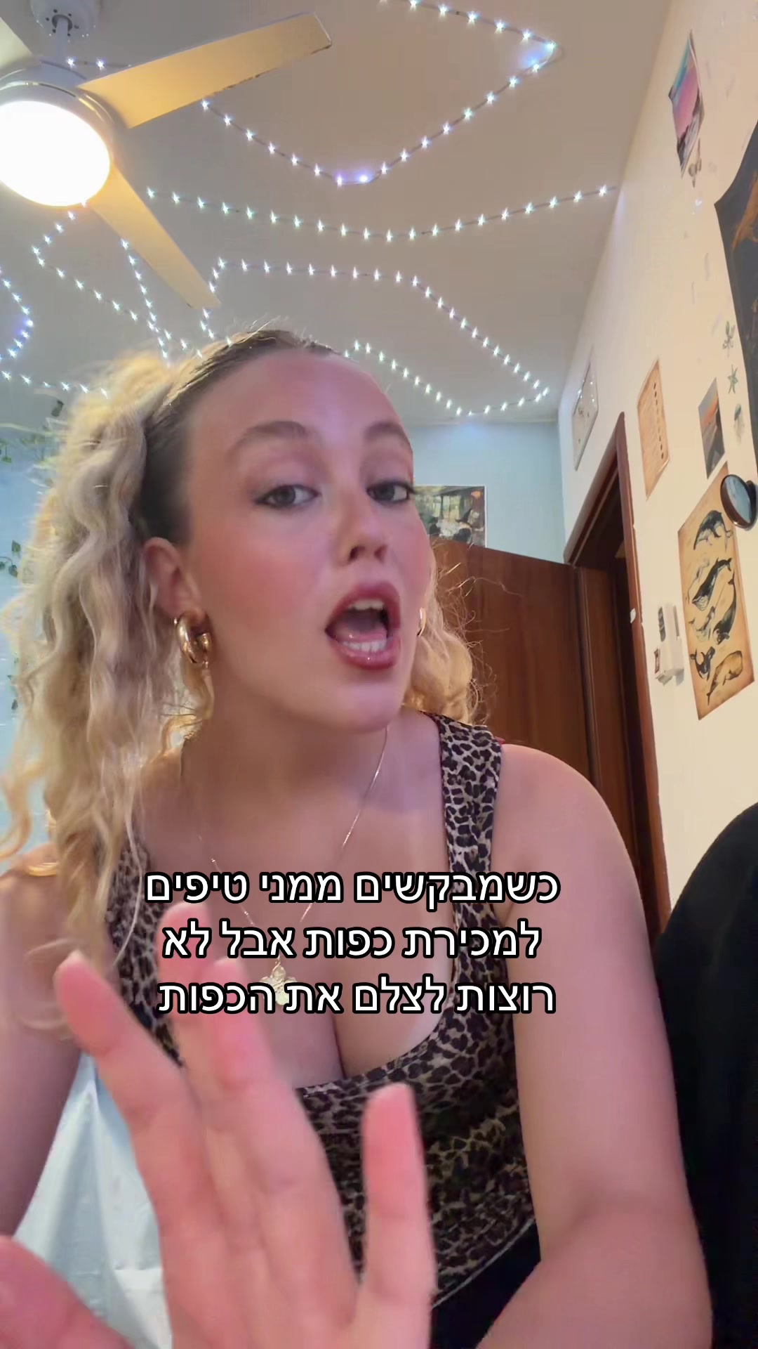 @סאמר 🩰
