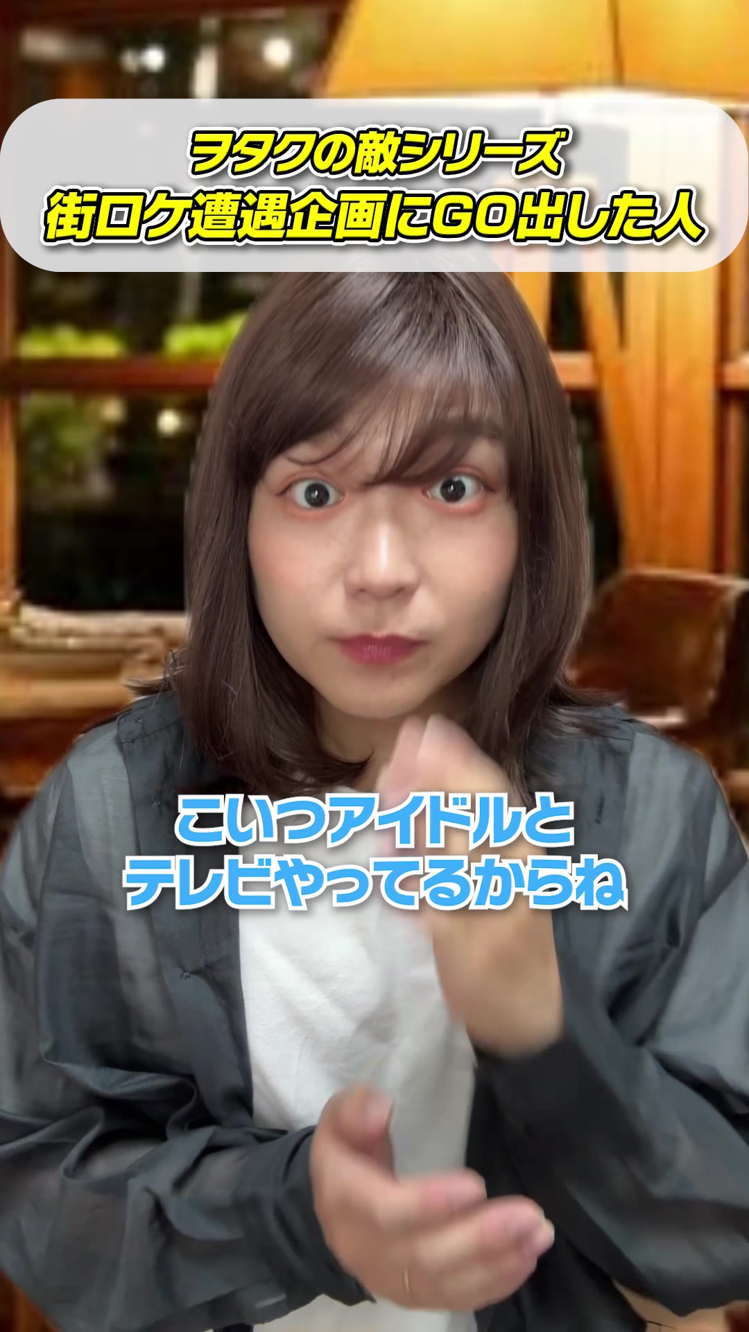 @ながち