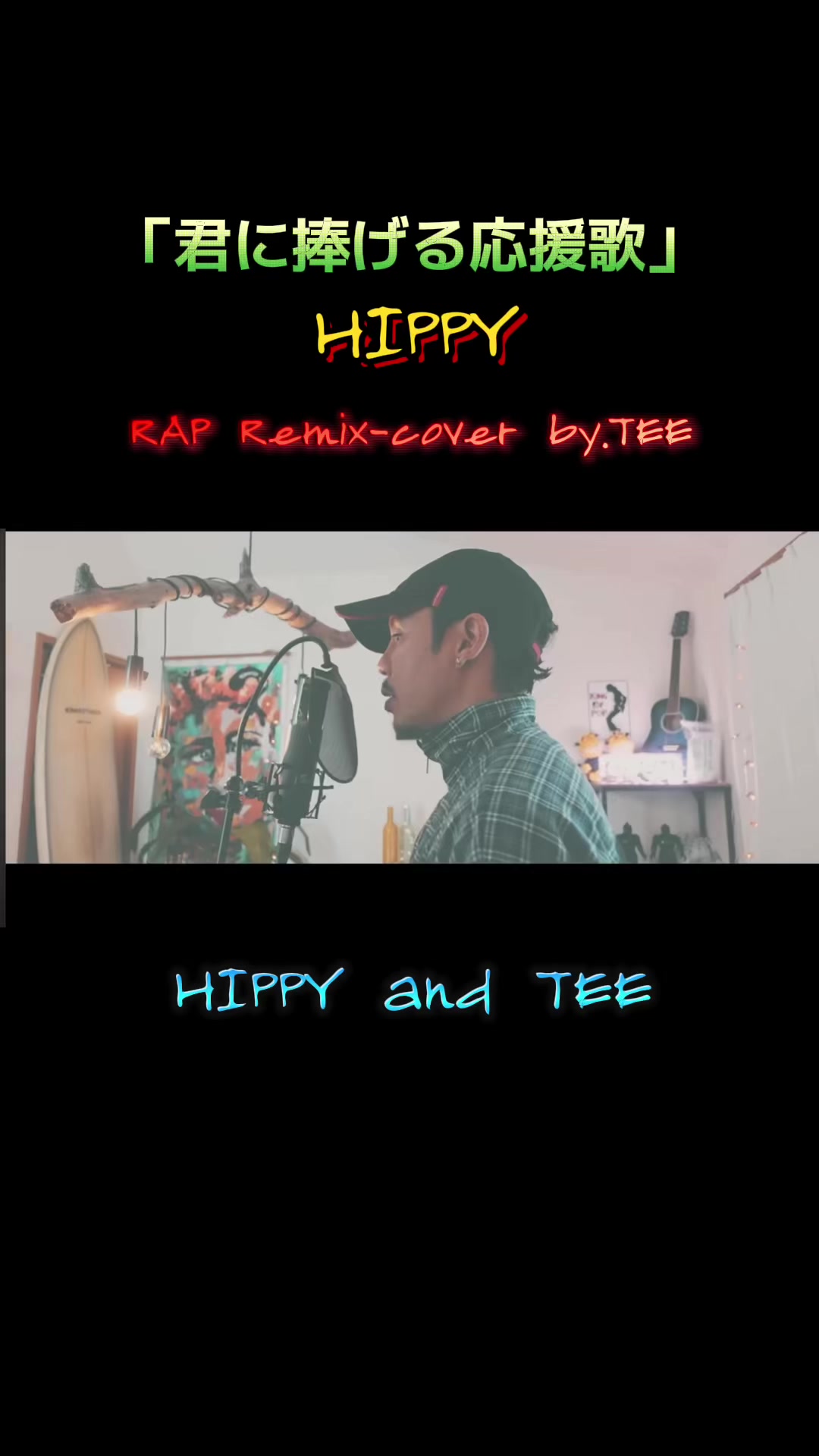 @🇯🇲🎶美幸🍀