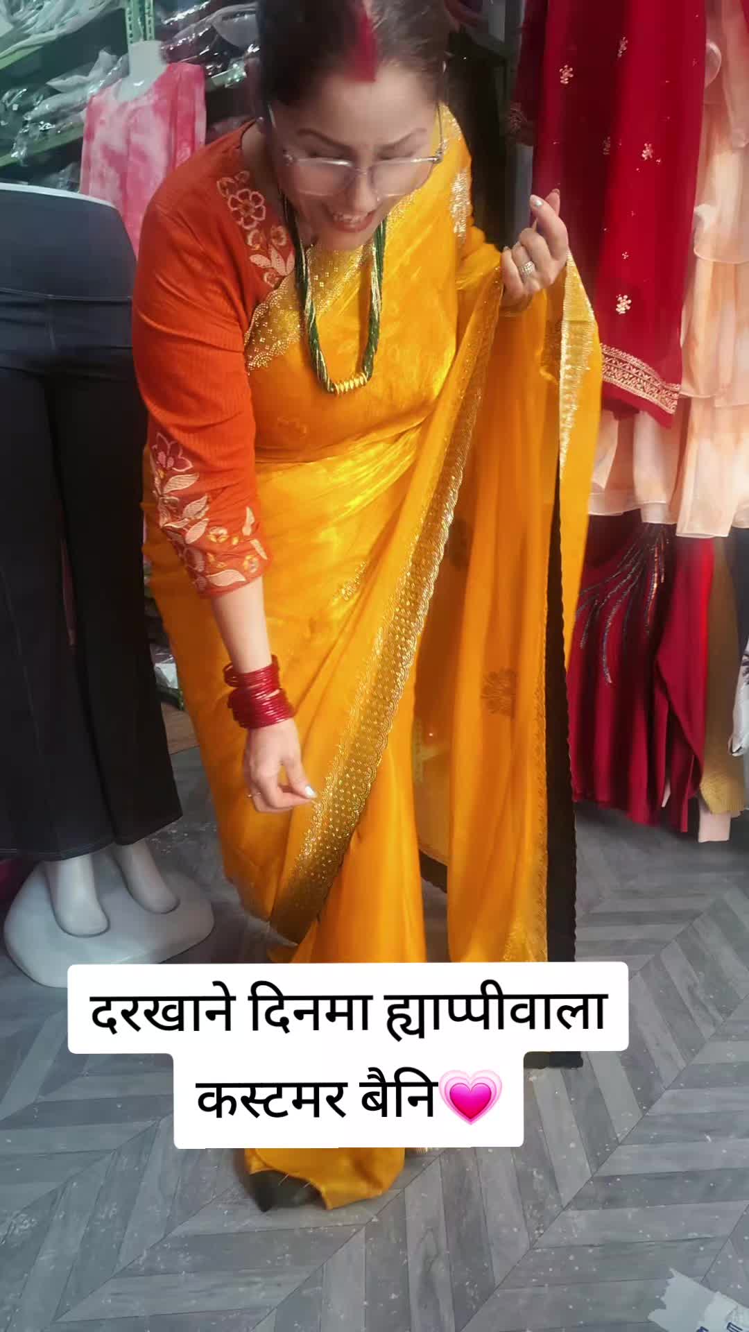 @मीना ढकाल