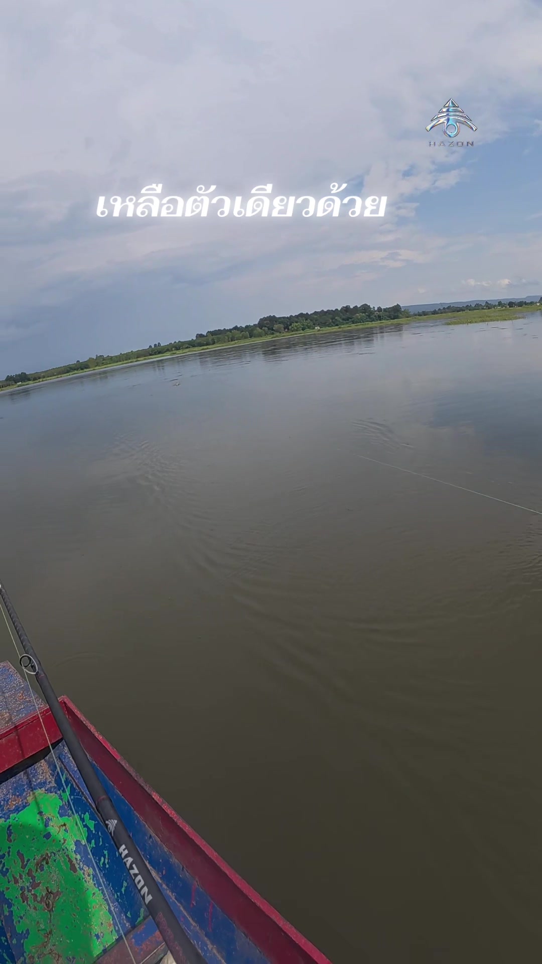 @HAZON TACKLE