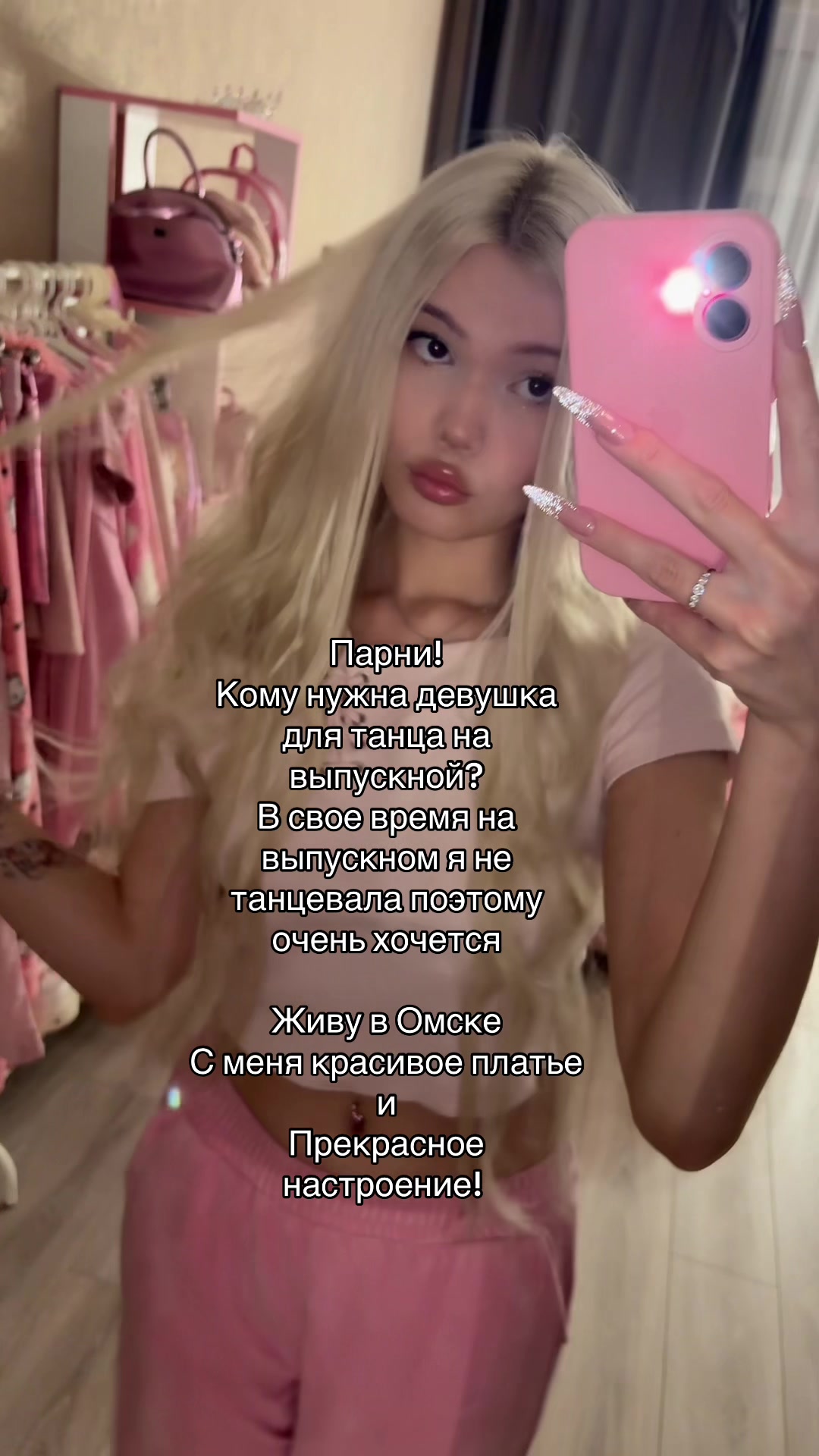 @АНГЕЛ АНЯ