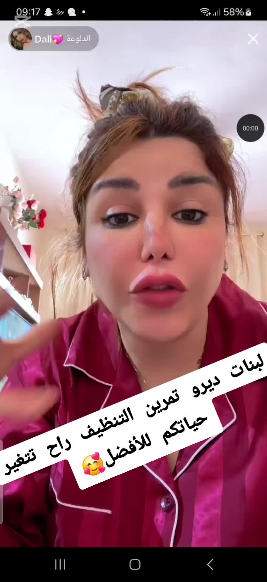 @ترندات