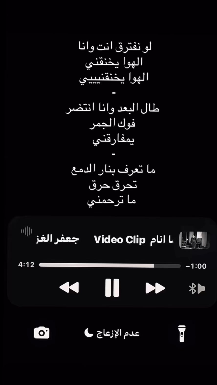 @نور