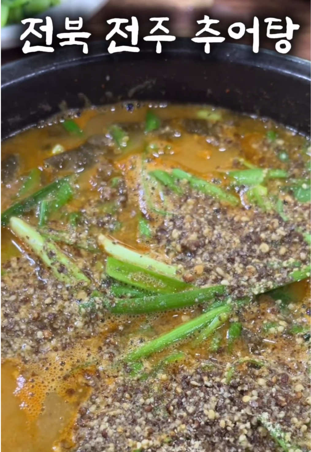 @전주월드코리아🎡 전주맛집 - 전국맛집‼️