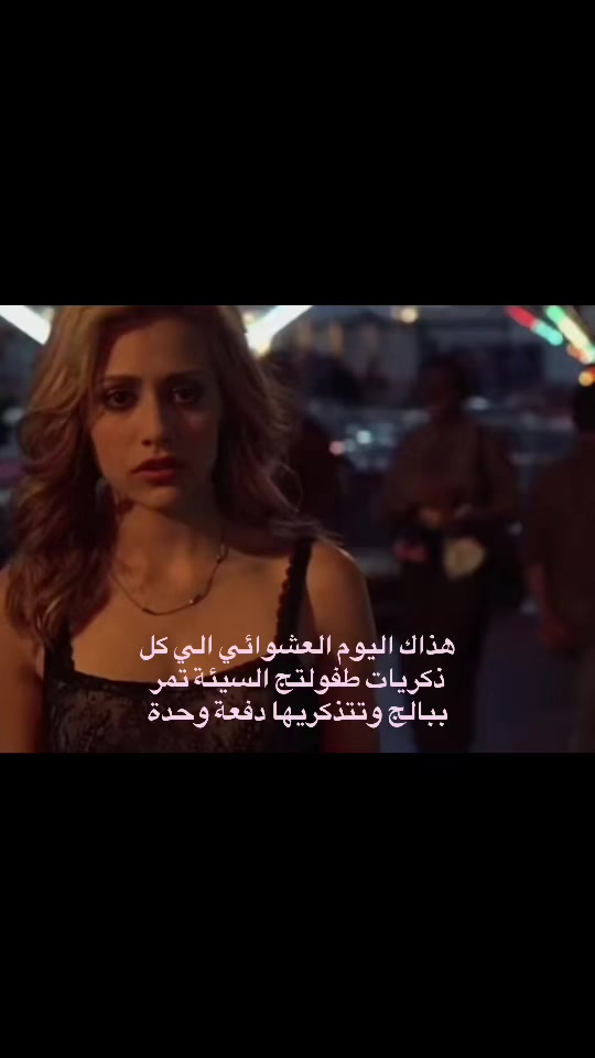 @ملكة العراق الاولى والاخيرة