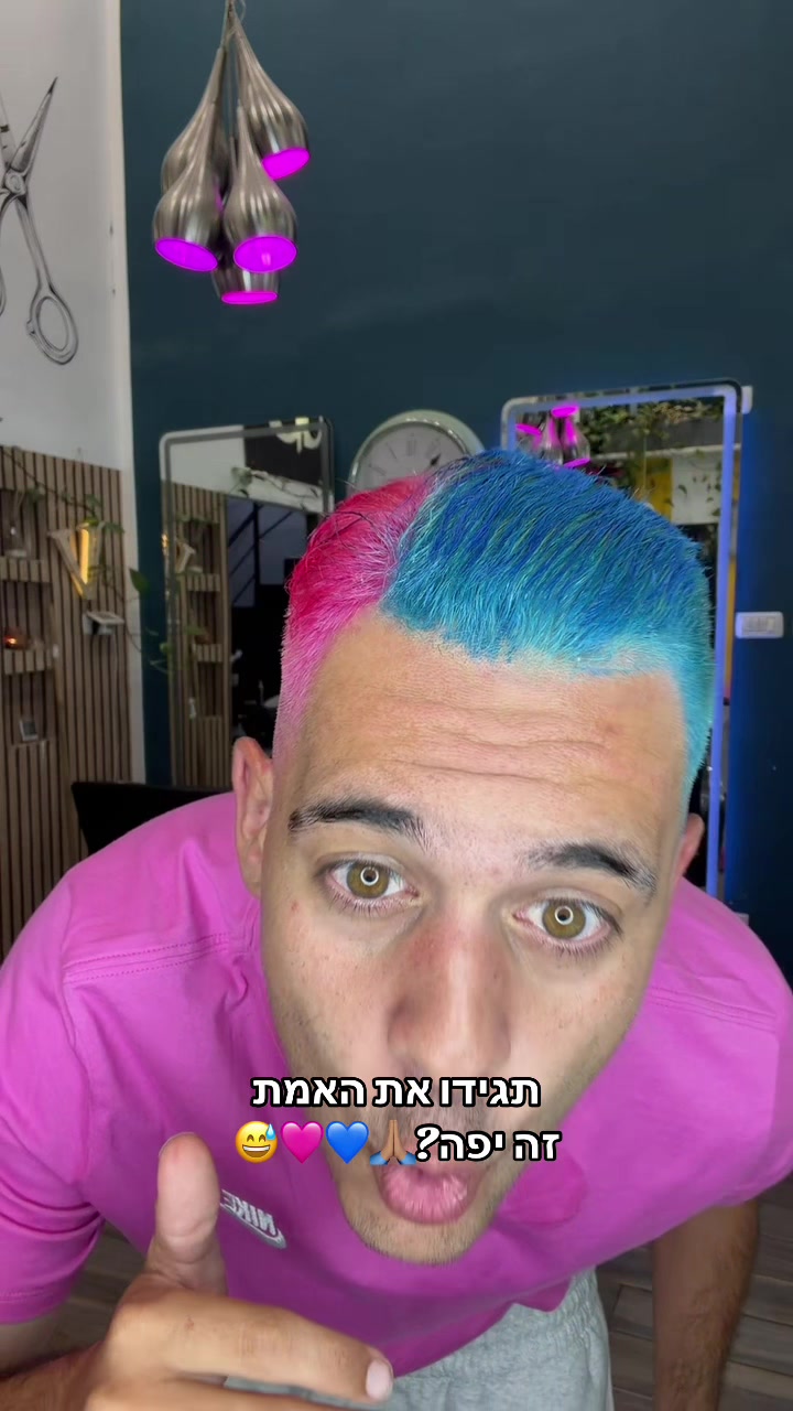 @נועם יונה👩🏼🎤