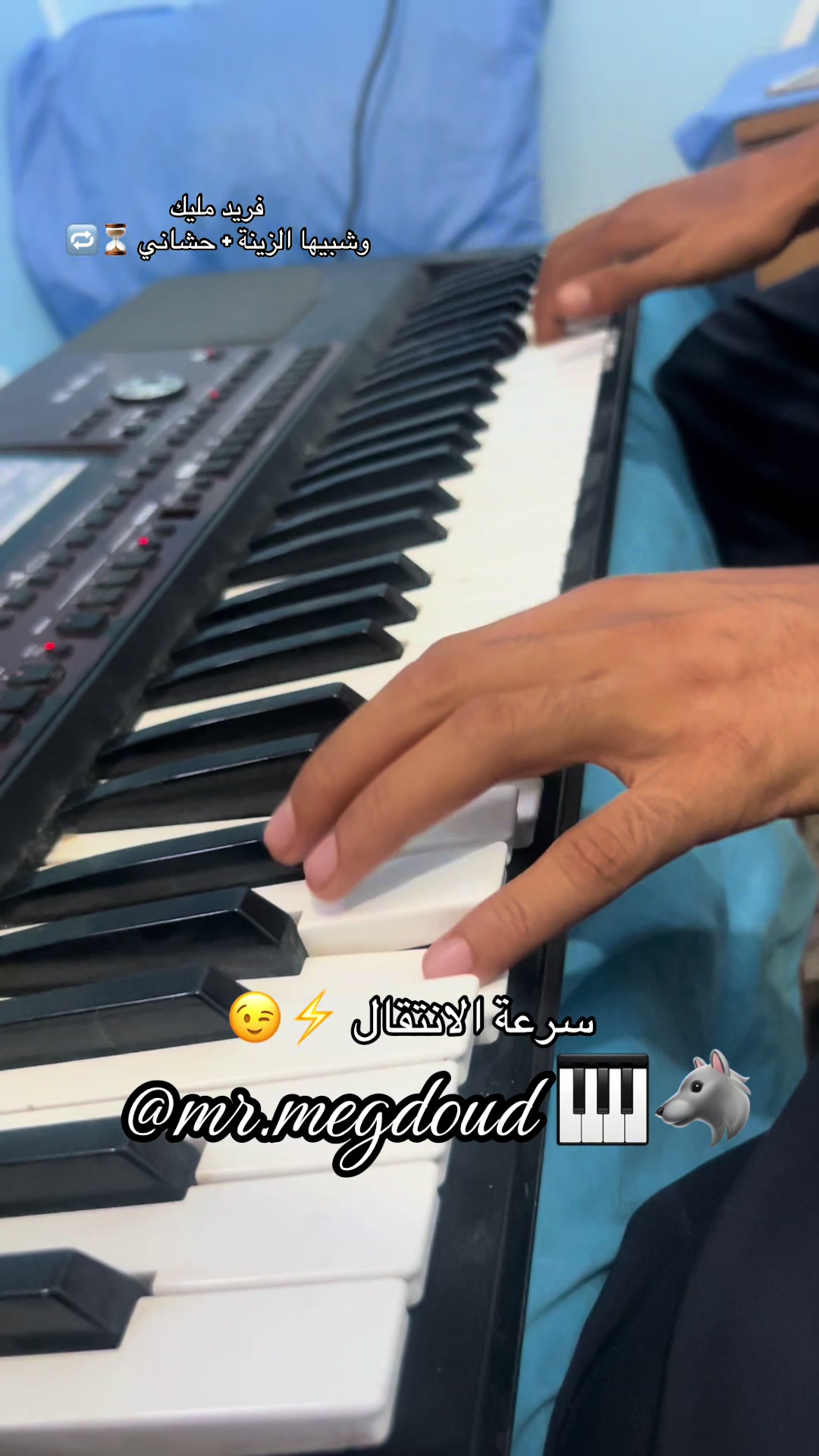 @Marouan Megdoud 🎹