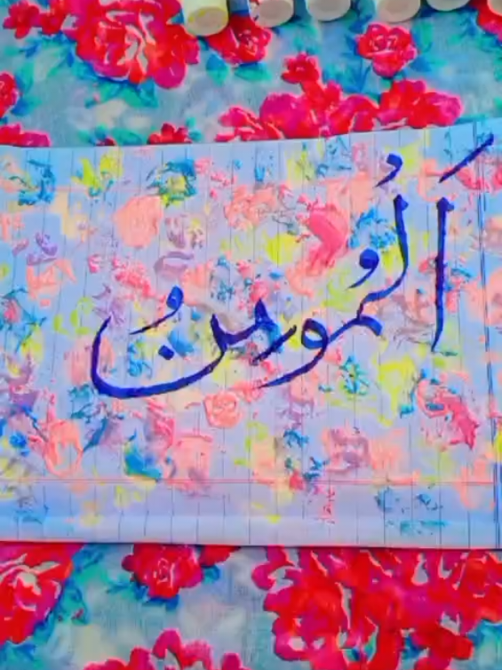 @Pyara_Islam