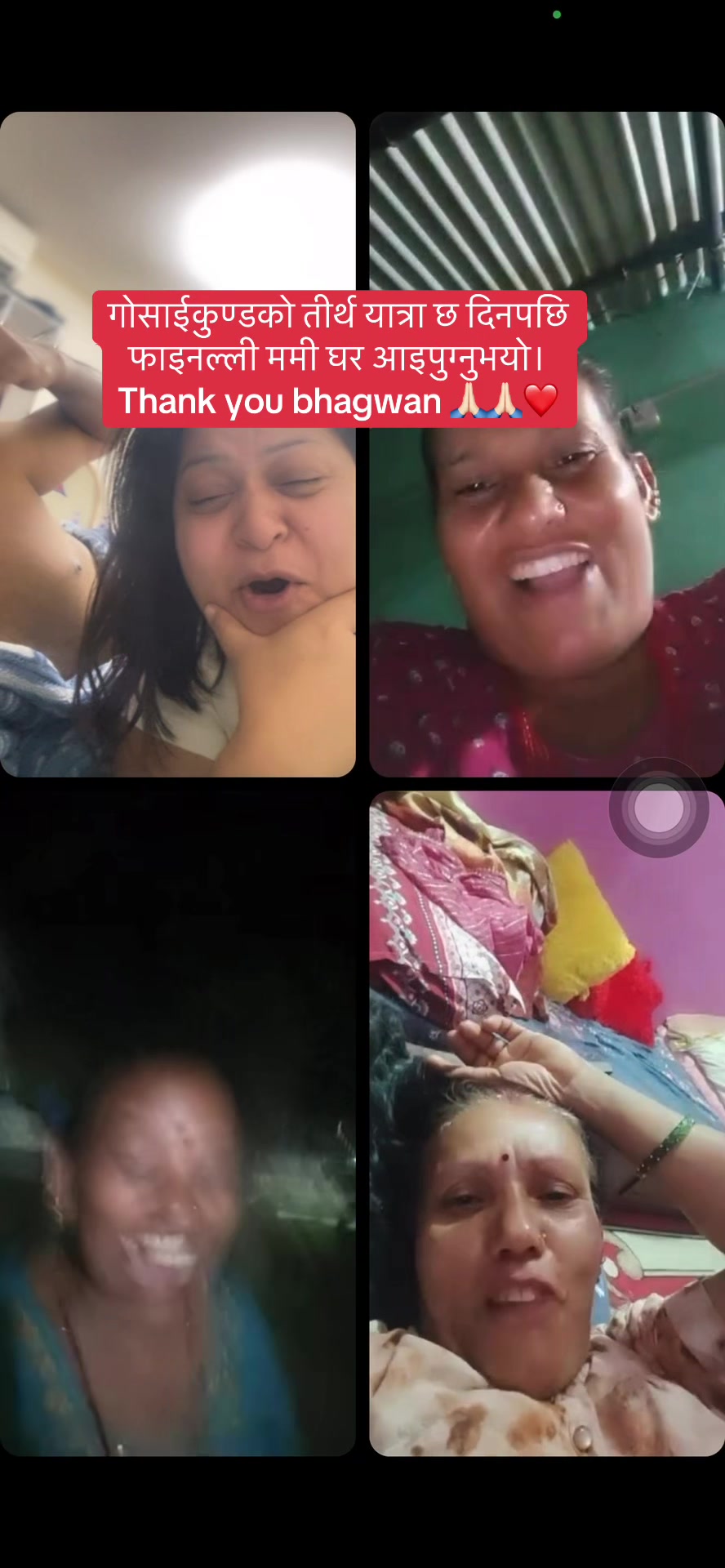@Anjana Tiwari (Arsonanjana)